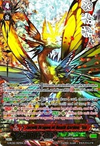 Zeroth Dragon of Death Garden, Zoa