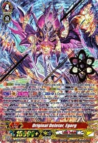 Original Deletor, Egorg
