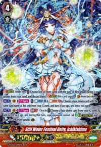 Still Water Festival Deity, Ichikishima