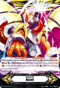 Imaginary Gift [Accel] - Gun Salute Dragon, End of Stage