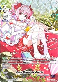Heart Monopoly, Anezka (SSP) (Silver Signature)