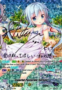 Colorful Pastorale, Serena (SSP) (Rainbow Signature)