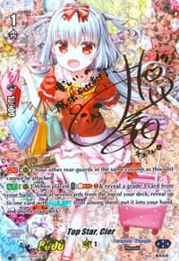 Top Star, Cier (SSP) (Rainbow Signature)