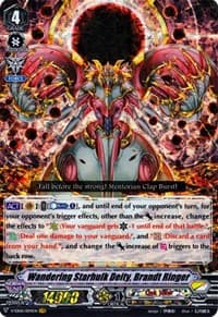 Wandering Starhulk Deity, Brandt Ringer