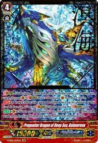 Progenitor Dragon of Deep Sea, Balanerena (SGR)