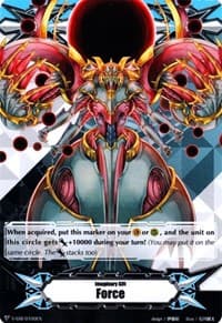 Imaginary Gift [Force] - Wandering Deity Starhulk, Brandt Ringer