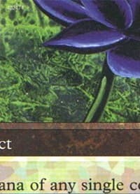 Black Lotus (5 of 9) (Ultra Pro Puzzle Quest)