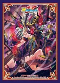 Buddyfight Sleeve Collection Vol.64: Gargantua Lost Dragon (55-Pack)
