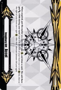 Imaginary Gift [Accel II]