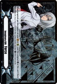 Imaginary Gift [Force II] - Kouji Ibuki (Hot Stamped)