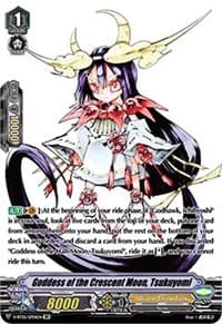 Goddess of the Crescent Moon, Tsukuyomi (SP)