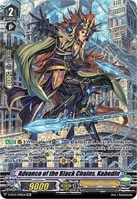 Advance of the Black Chains, Kahedin (SP)