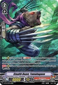 Stealth Beast, Tamahagane (SP)
