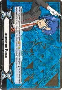 Imaginary Gift [Force II] - Aichi Sendou (Hot Stamped)