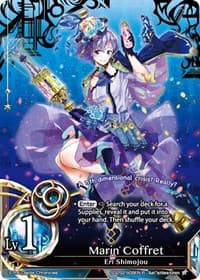 Marin Coffret (Foil)