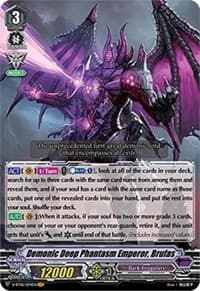 Demonic Deep Phantasm Emperor, Brufas
