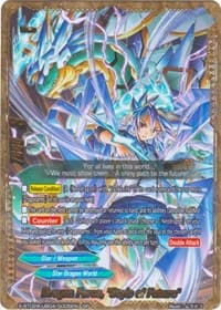 Dragon Force, "Style of Future" (SP)