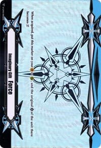 Imaginary Gift [Force II] (Rainbow Foil)