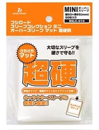Bushiroad Sleeve Collection Mini BSLC-010: Oversleeve Matte Ultra Hard (50-Pack)