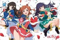 Bushiroad Rubber Mat Collection Vol.419: Shoujo Kageki Revue Starlight - Karen, Hikari & Mahiru