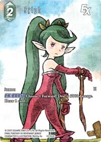 Sylph EX (Full Art)