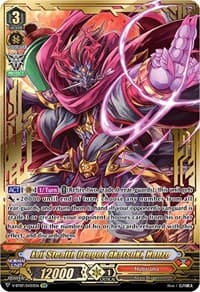 Evil Stealth Dragon Akatsuki, Hanzo (SVR)