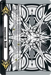 Imaginary Gift [Accel II] - Astral Artwork (Black & White)