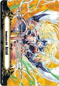 Imaginary Gift [Accel II] - Incandescent Lion, Blond Ezel