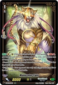 Monoculus Tiger (SSR)