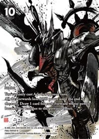 Ark (Full Art)