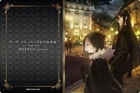Bushiroad Rubber Mat Collection Vol.488: Lord El-Melloi II no Jikenbo - Lord El-Melloi II & Gray