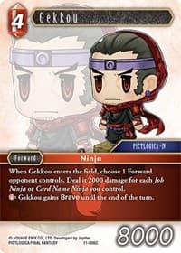 Gekkou