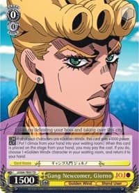 Gang Newcomer, Giorno