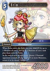 Relm