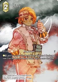 Luca (Full Art)