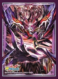 Buddyfight Sleeve Collection Vol.81: Kurobikari Daimaryuu Azi Dahaka "IF" (55-Pack)