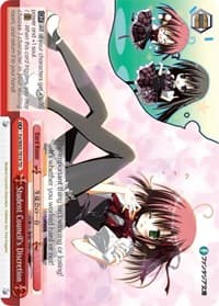 Student Council's Discretion