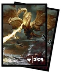 Ghidorah, King of the Cosmos Protector sleeves for Magic (100-Pack)