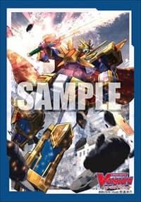 Bushiroad Sleeve Collection Mini Vol.468: Cardfight!! Vanguard - Great Cosmic Hero, Grandgallop (70-Pack)
