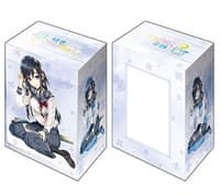 Bushiroad Deck Holder Collection V2 Vol.1057: Ore wo Suki nano wa Omae dake kayo - Pansy