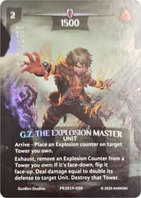 G.Z. the Explosion Master (Serial Numbered)