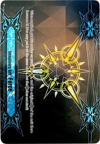Imaginary Gift [Force II] (Tournament Foil)
