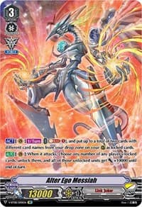 Alter Ego Messiah (SP)
