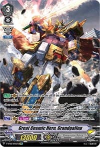 Great Cosmic Hero, Grandgallop (SP)