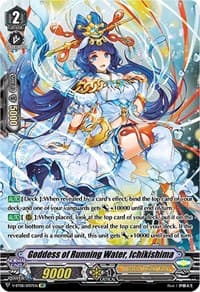 Goddess of Running Water, Ichikishima (SP)