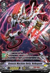 Genesis Machine Deity, Volkogode (SP)