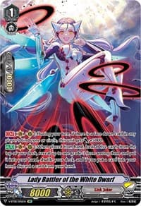 Lady Battler of the White Dwarf (SP)