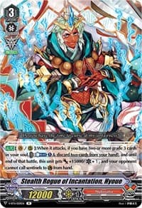 Stealth Rogue of Incantation, Hyoue