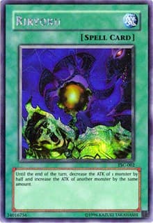 Riryoku (The Sacred Cards)