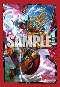 Bushiroad Sleeve Collection Mini Vol.493: Cardfight!! Vanguard - Dragonic Vanquisher "FULLBRONTO" (70-Pack)
